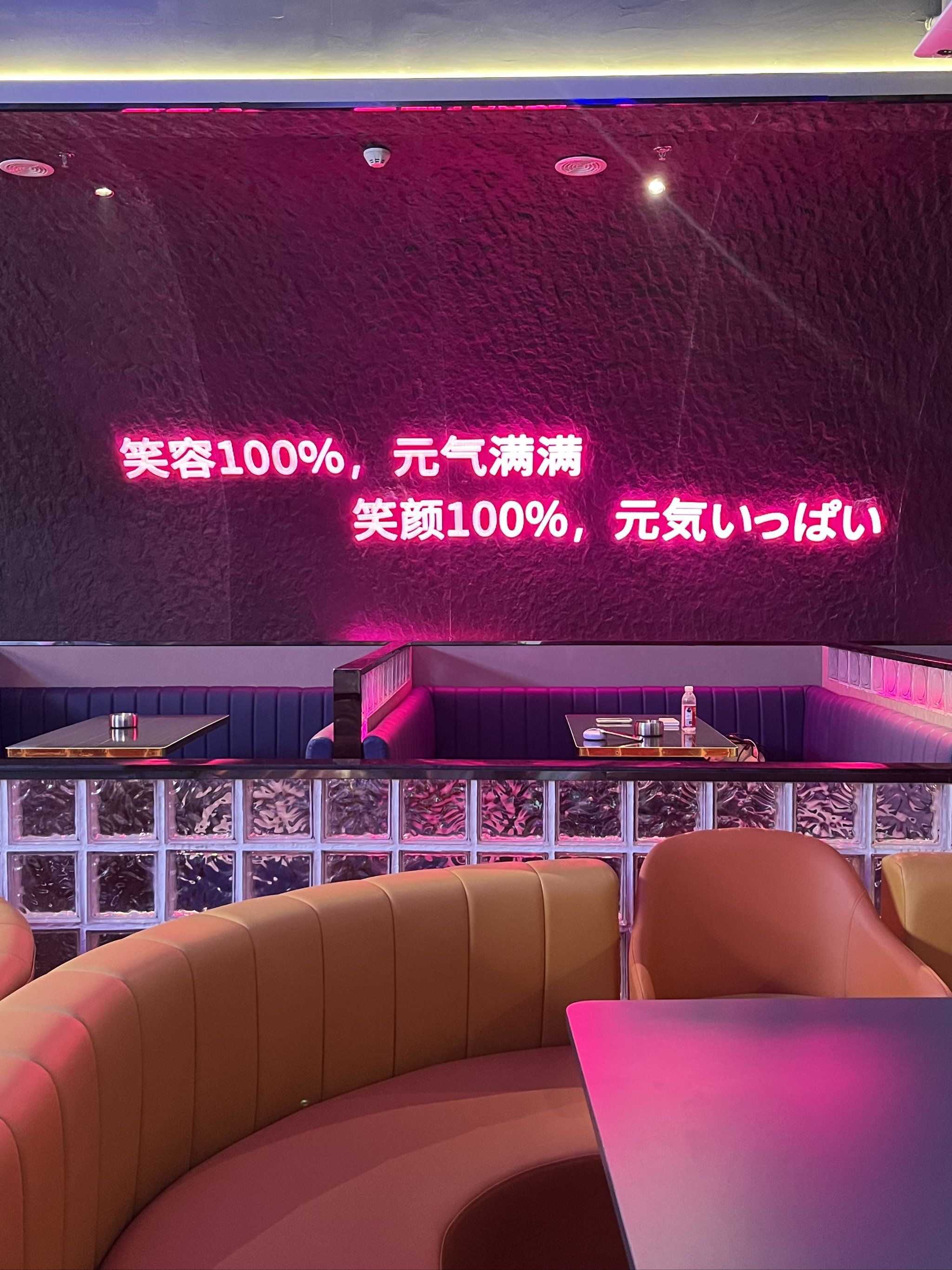 安康商务KTV解析：商务KTV到底是什么意思-平利县ktv预定